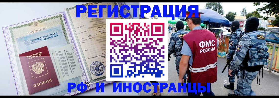 регистрация для школы в Краснокамске