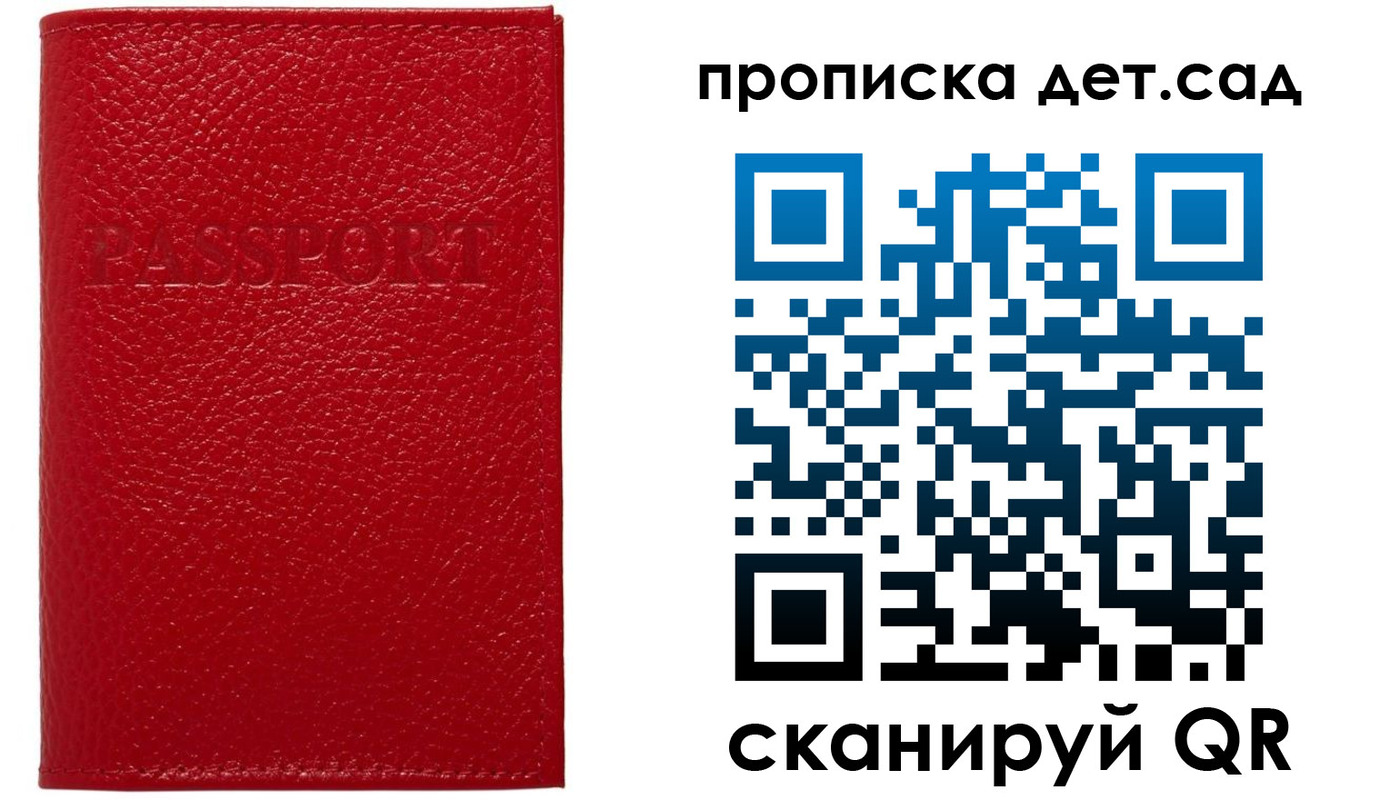 форма 3 в Краснокамске