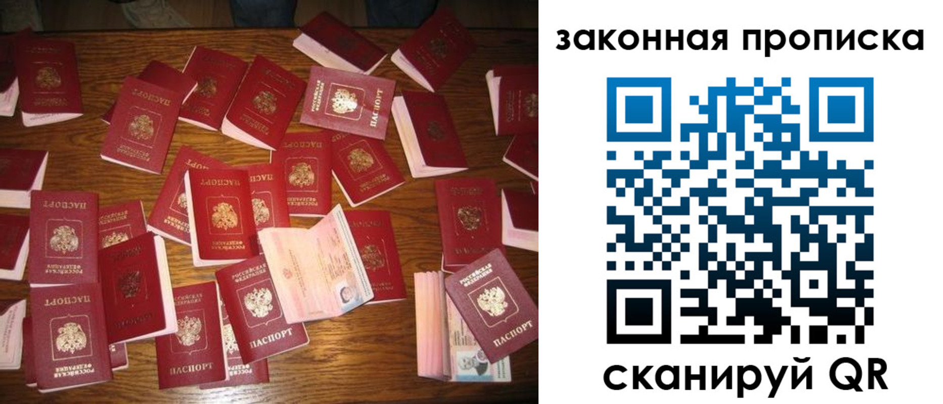 пропишу в квартире в Краснокамске